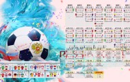 开云网页版-加时末段风云突变，阿斯顿维拉、门兴与篮网各自为战